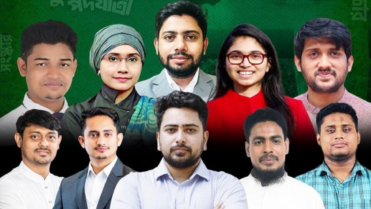 ত্রয়োদশ জাতীয় সংসদ নির্বাচনে এনসিপির প্রার্থী ঘোষণা