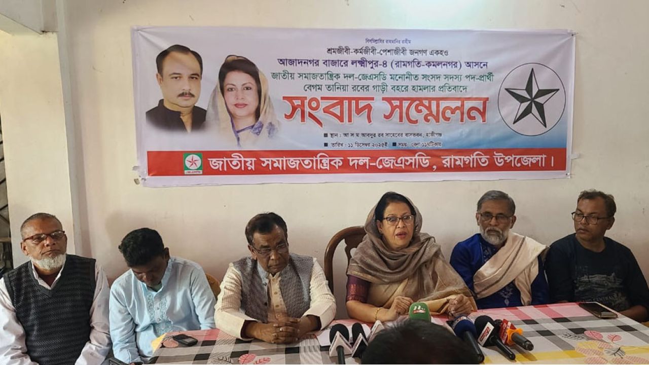 জেএসডি প্রার্থীর গাড়িবহরে হামলা গ্রেফতারের দাবি