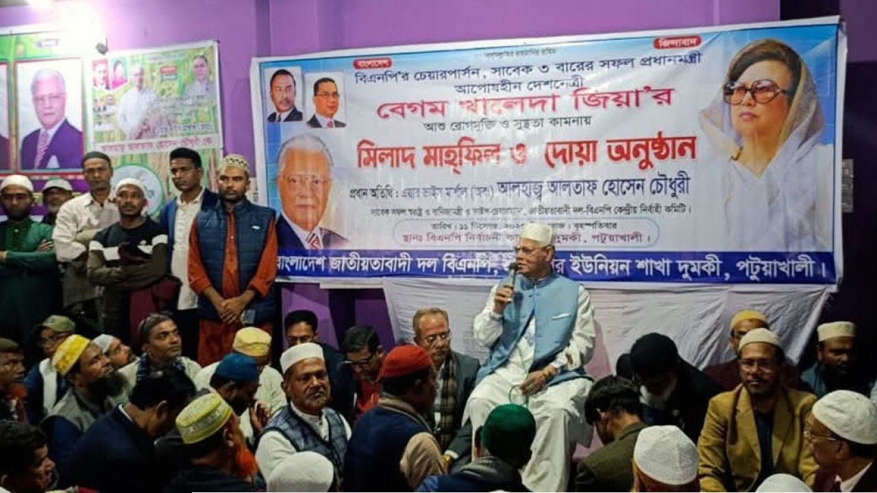 দুমকিতে বেগম খালেদা জিয়ার রোগমুক্তি ও সুস্থতা কামনায় দোয়া মিলাদ