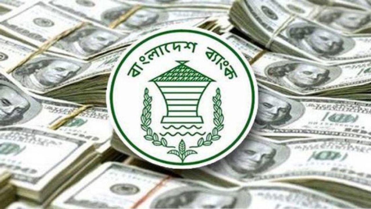 ৩২ বিলিয়ন ডলারের বেশি দেশের রিজার্ভ