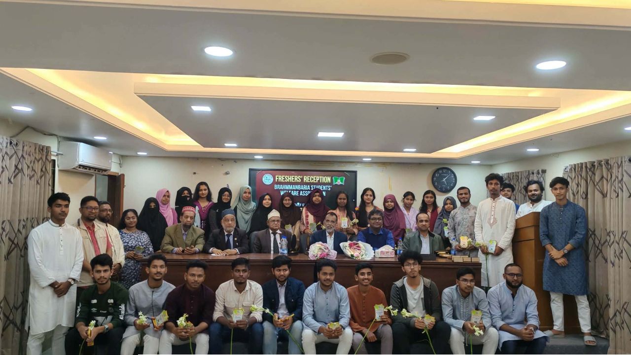 কুবিতে ব্রাহ্মণবাড়িয়া স্টুডেন্ট ওয়েলফেয়ার অ্যাসোসিয়েশনের নবীন বরণ অনুষ্ঠিত 