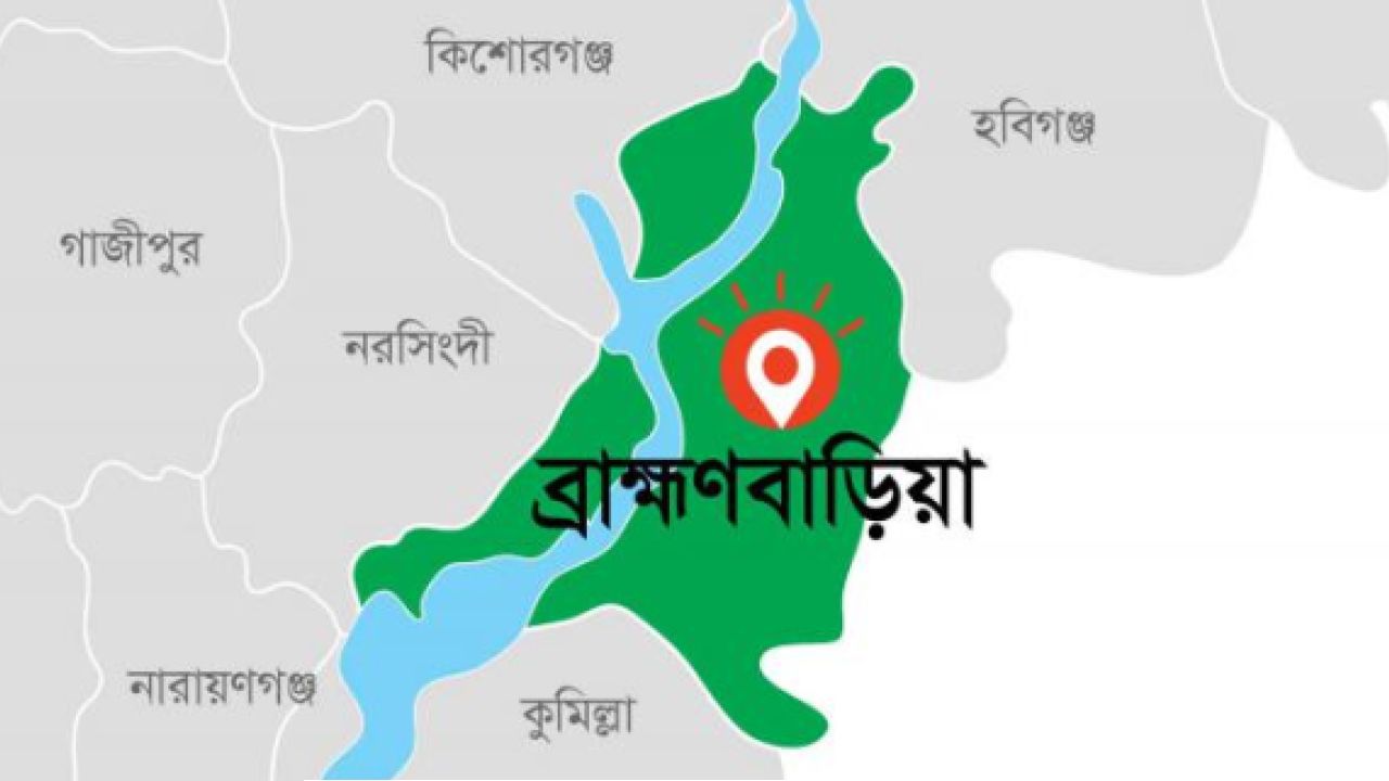 ব্রাহ্মণবাড়িয়ার সদরে আবারও গুলিবর্ষণ আহত ১