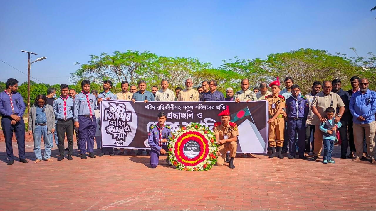 কুবিতে পালিত হলো শহীদ বুদ্ধিজীবী দিবস