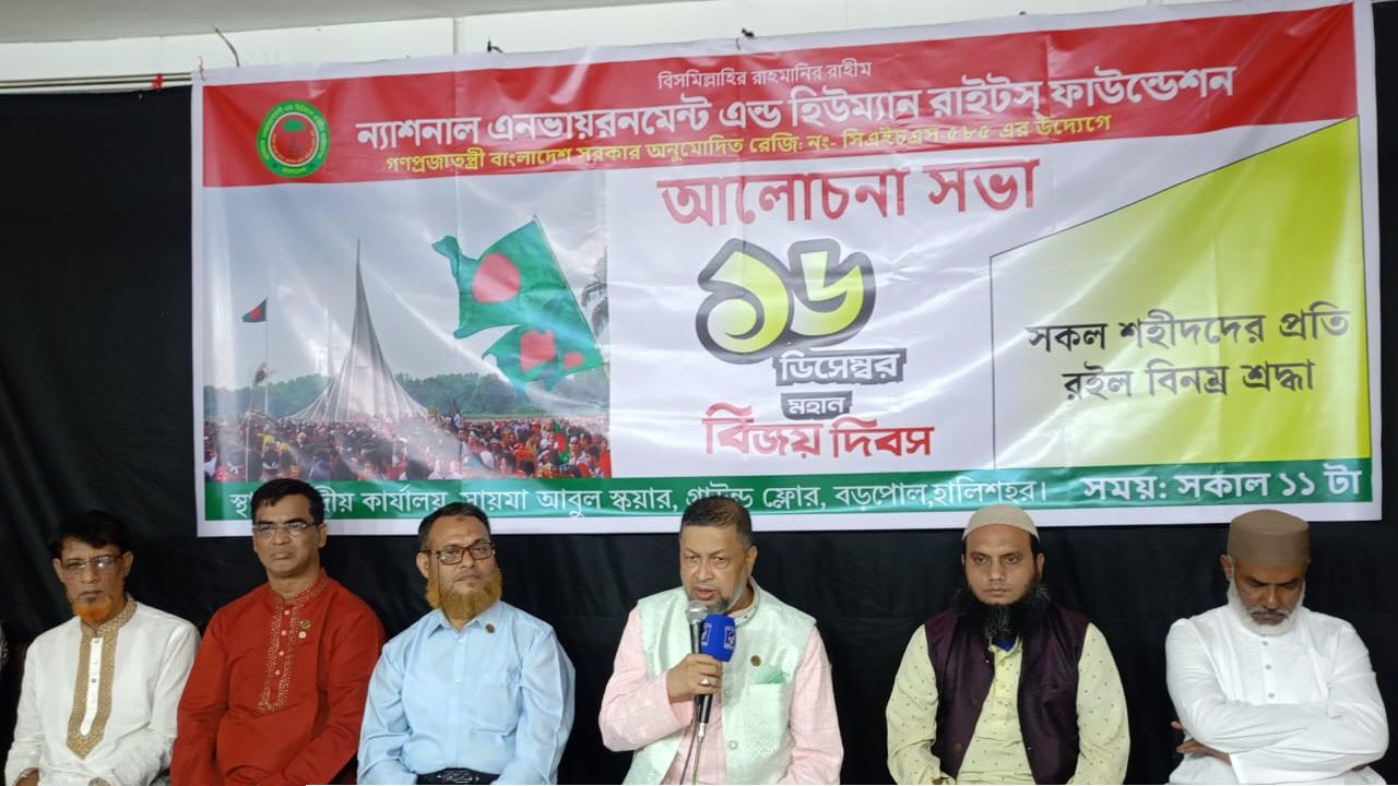 জাসাস, পাঁচলাইশ থানা; চট্টগ্রাম মহানগরের উদ্যোগে যথাযোগ্য মর্যাদায় মহান বিজয় দিবস উদযাপন 