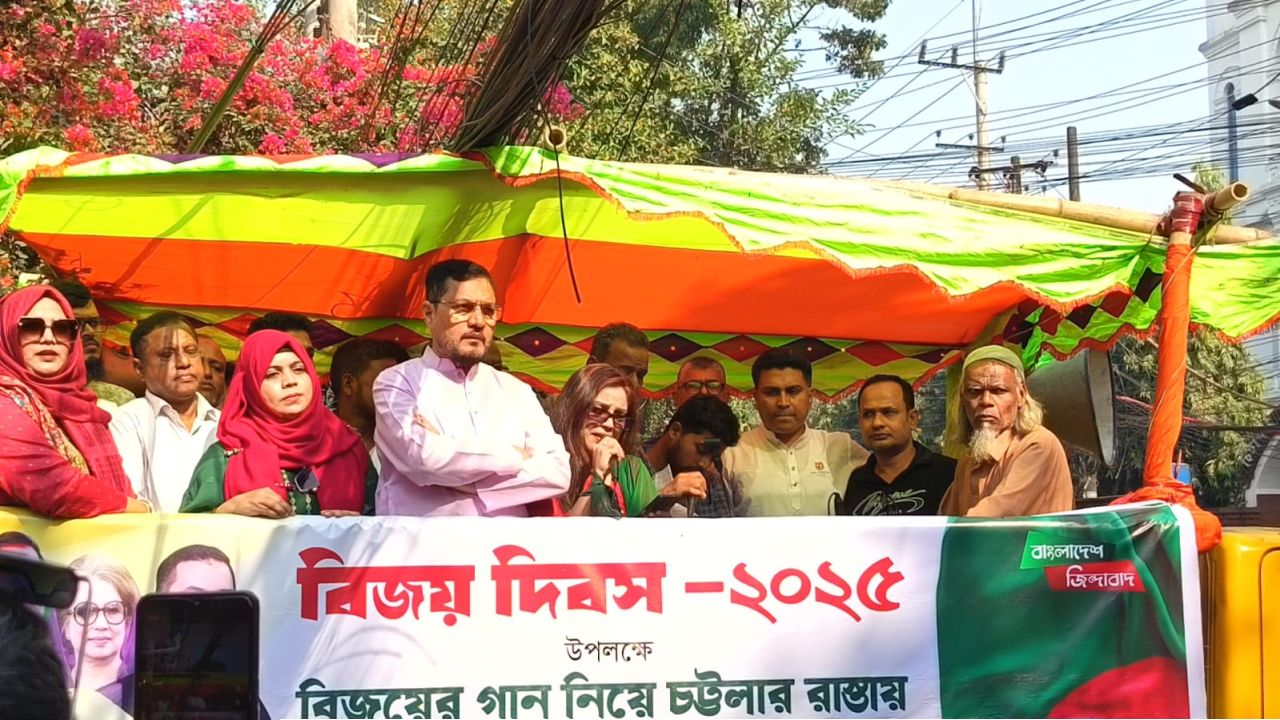 জাসাস, পাঁচলাইশ থানা; চট্টগ্রাম মহানগরের উদ্যোগে যথাযোগ্য মর্যাদায় মহান বিজয় দিবস–২০২৫ উদযাপন 