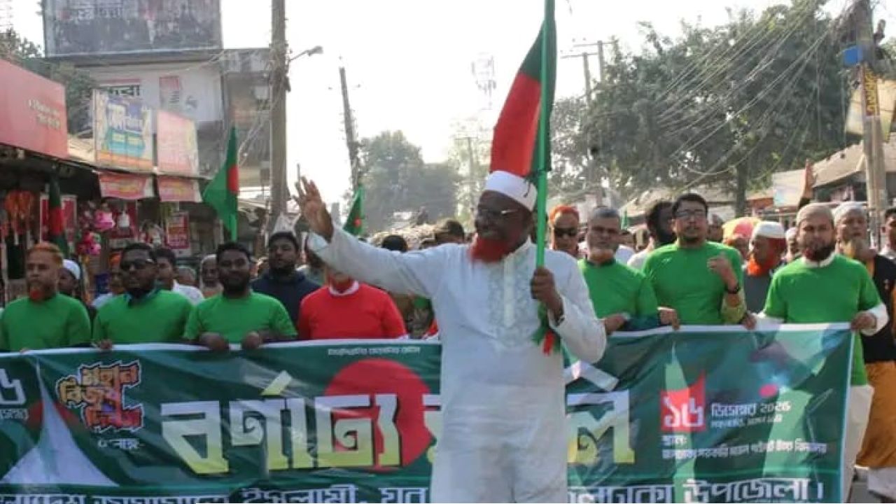 জলঢাকায় বিজয় দিবস উপলক্ষে বাংলাদেশ জামায়াতে ইসলামীর বর্ণাঢ্য র‌্যালি