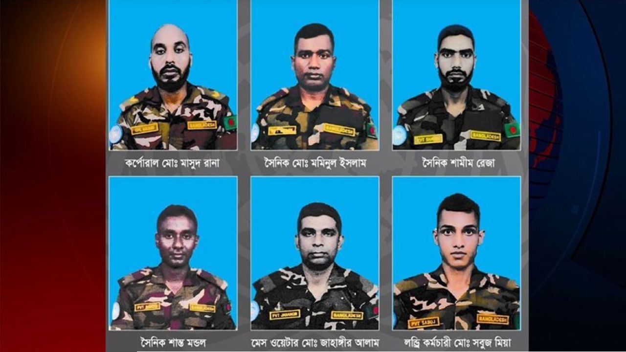 আগামি শনিবার দেশে পৌঁছাতে পারে নিহত ৬ সেনা সদস্যের মরদেহ