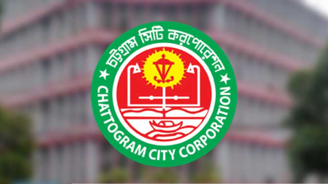 চট্টগ্রামে অ্যান্ডারগ্রাউন্ড মার্কেট গড়ে তোলার পরিকল্পনা