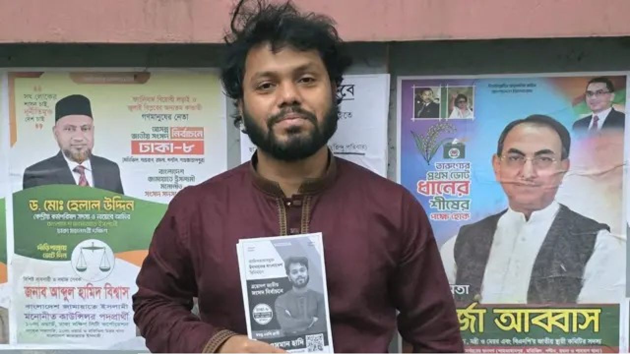 হাদি ইস্যুতে কঠোর অবস্থানের আগাম কর্মসূচি জানাল ইনকিলাব মঞ্চ