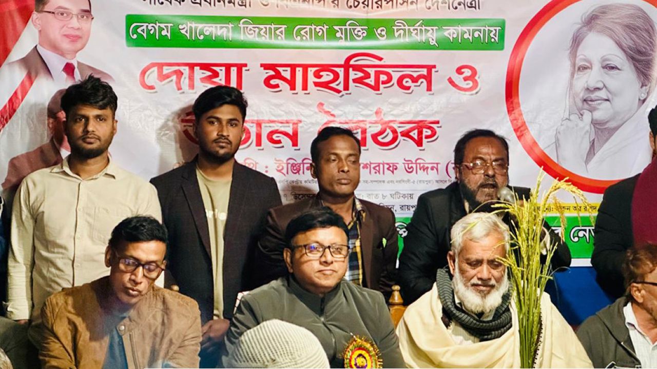 দেশের স্বার্থ রক্ষায় বিএনপির কোনো বিকল্প নেই : ইঞ্জিনিয়ার আশরাফ