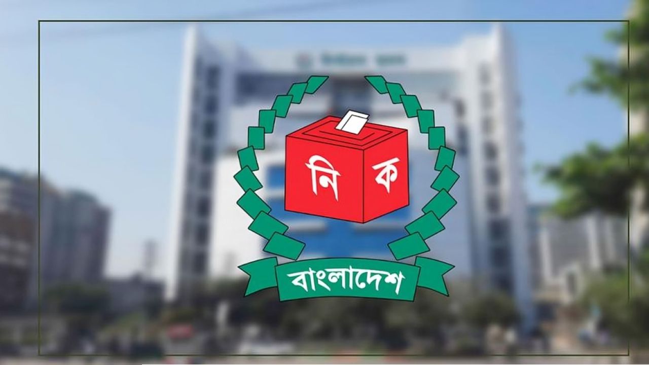 আগামী রবিবার আইন-শৃঙ্খলা বাহিনীর সঙ্গে ইসির বৈঠক 