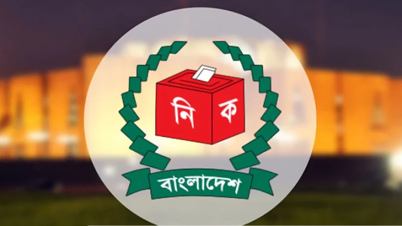 নারায়ণগঞ্জে ১০ প্রার্থীর মনোনয়নপত্র সংগ্রহ