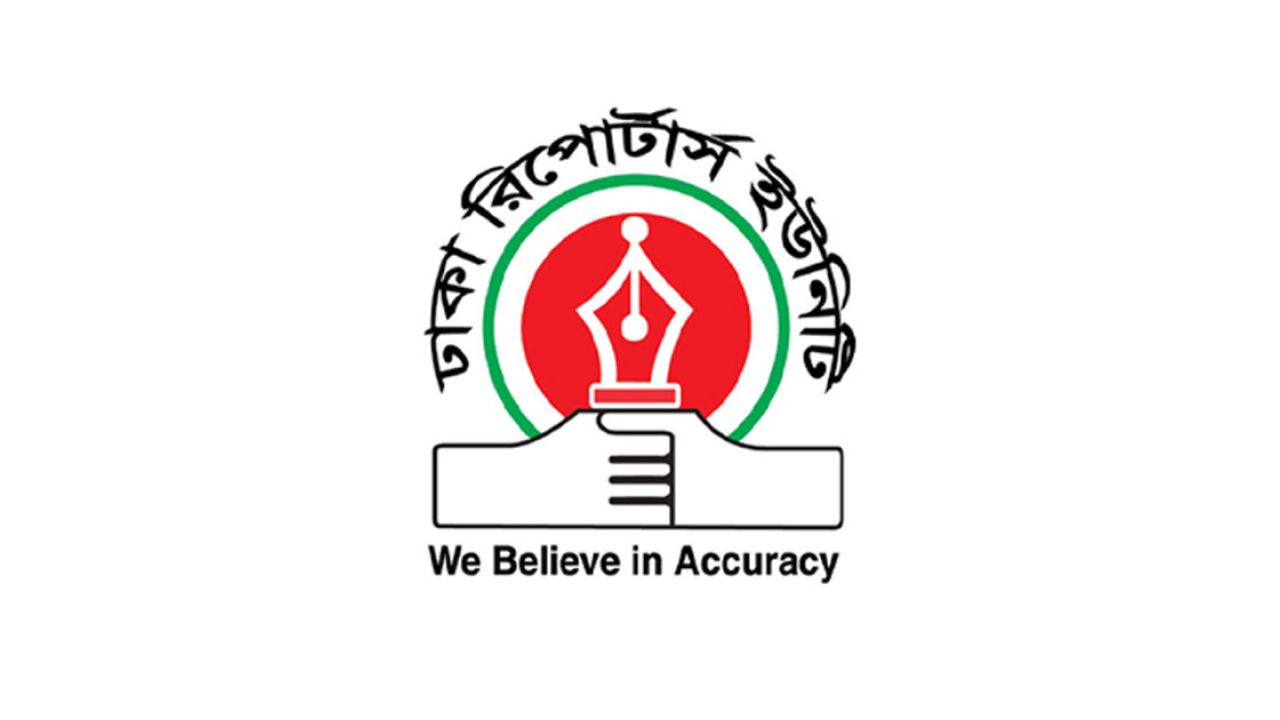 ওসমান হাদির মৃত্যুতে ডিআরইউর গভীর শোক