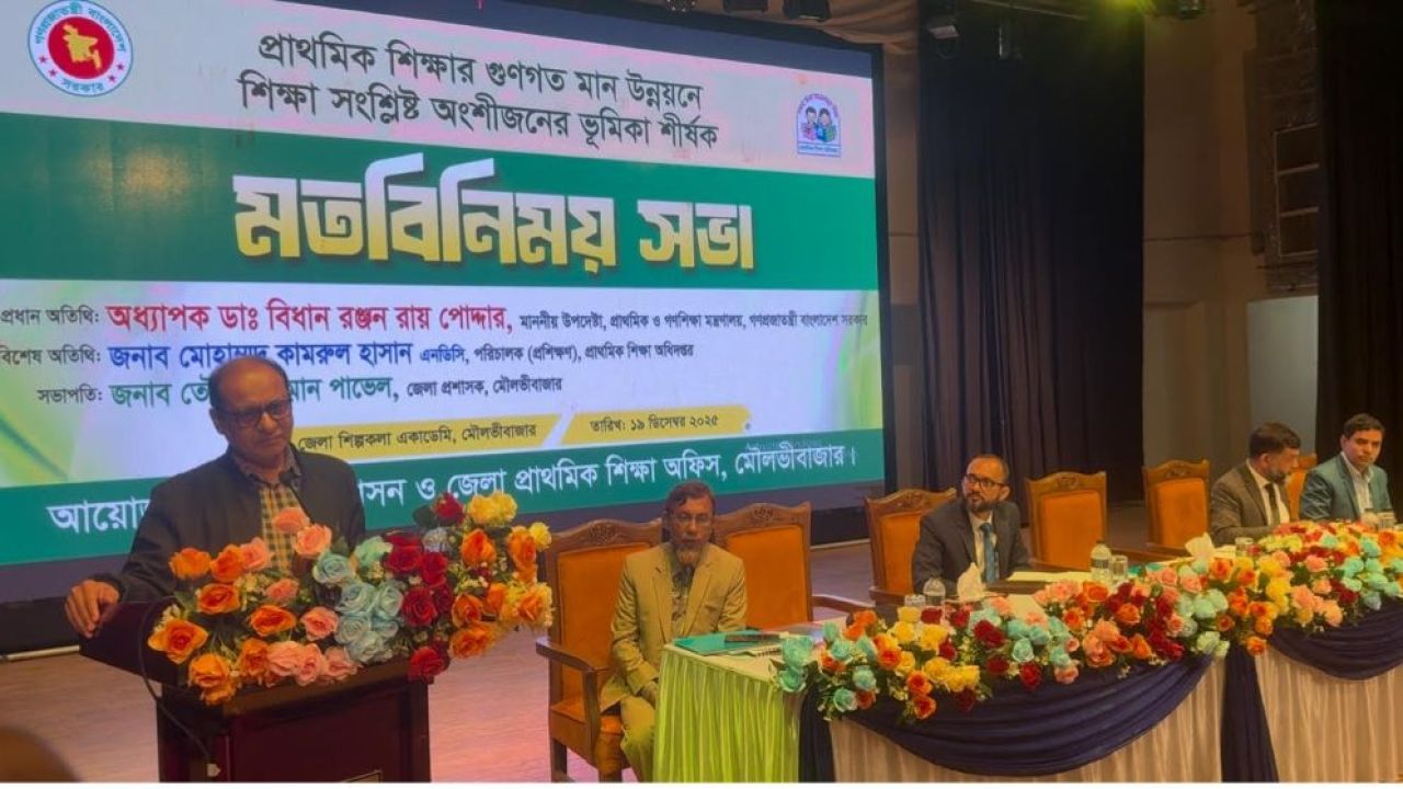 দেশে ৩২ হাজার স্কুলে নেই প্রধান শিক্ষক