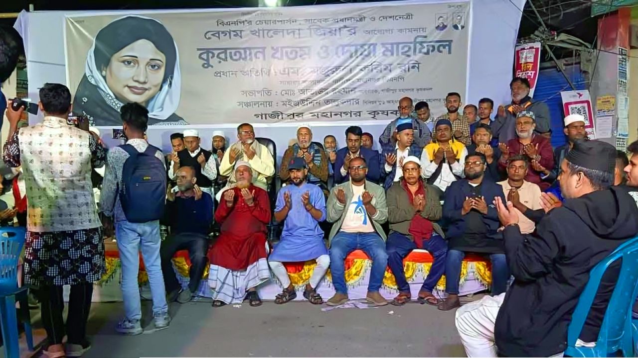 খালেদা জিয়ার আরোগ্য ও হাদির রূহের মাগফিরাত কামনায় দোয়া মাহফিল