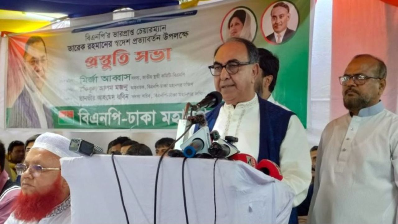 তারেক রহমান আসছেন মানে গণতন্ত্র ফেরত আসছে: মির্জা আব্বাস