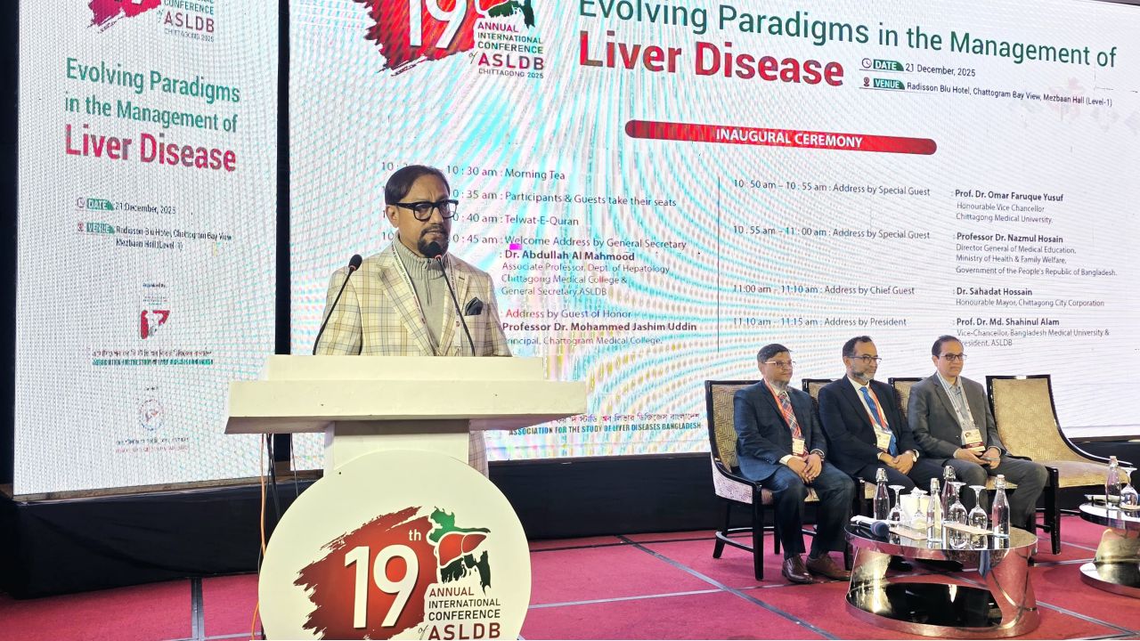 লিভার রোগ এখন নীরব বৈশ্বিক স্বাস্থ্য সংকট, বাঁচতে প্রয়োজন সচেতনতা : মেয়র ডা. শাহাদাত হোসেন