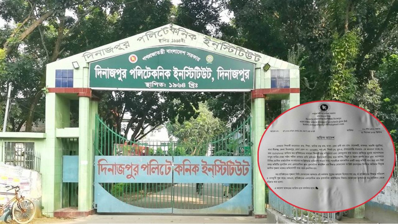 হাদিকে নিয়ে কটূক্তি করায় পলিটেকনিক শিক্ষার্থী বহিষ্কার