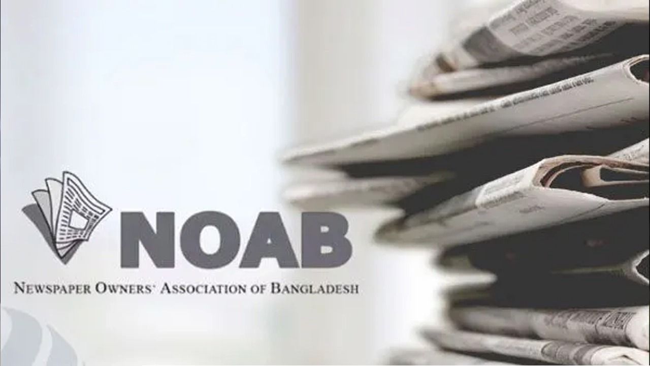 দেশব্যাপী সাংবাদিকদের মহাসমাবেশর ডাক