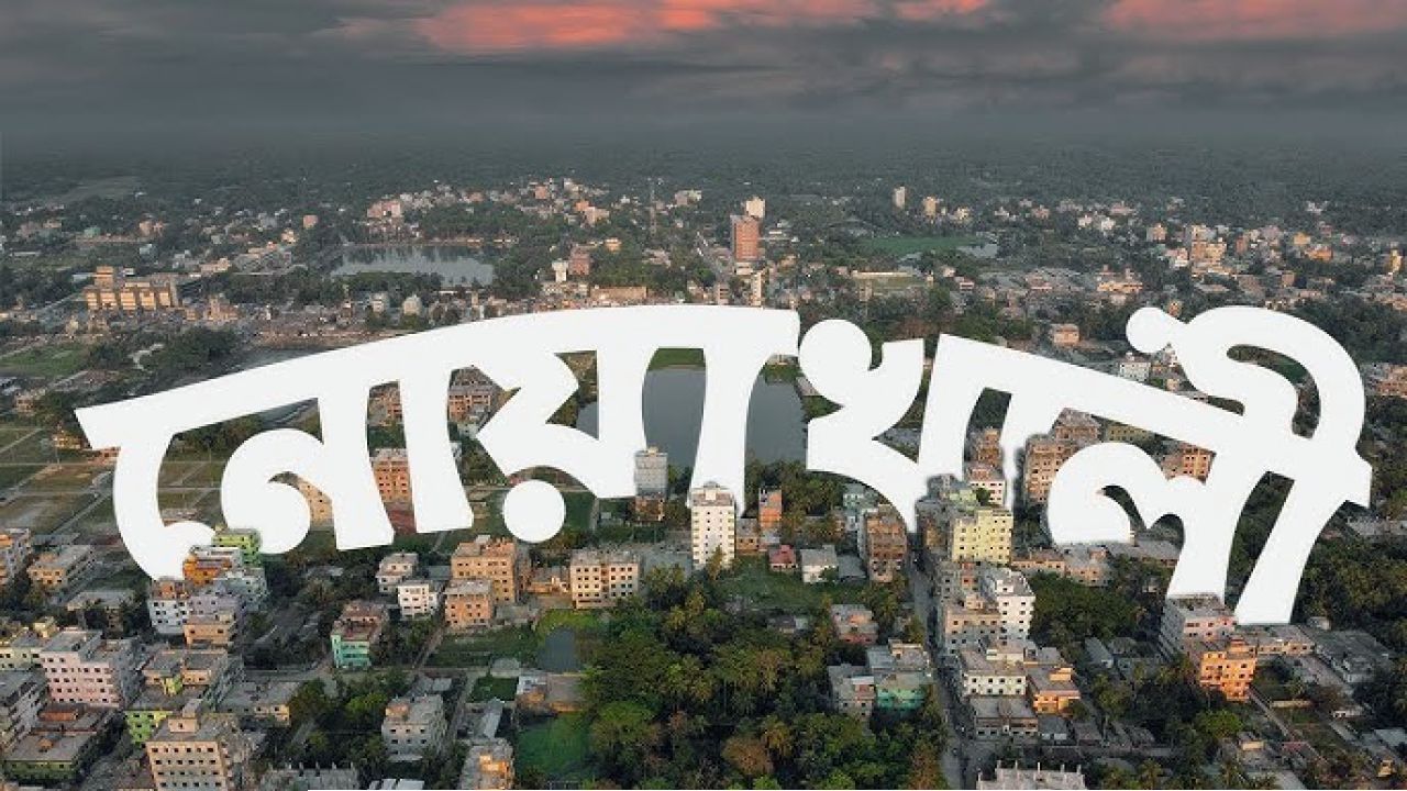 নোয়াখালীতে দুই গ্রুপের সংঘর্ষ ও গোলাগুলি