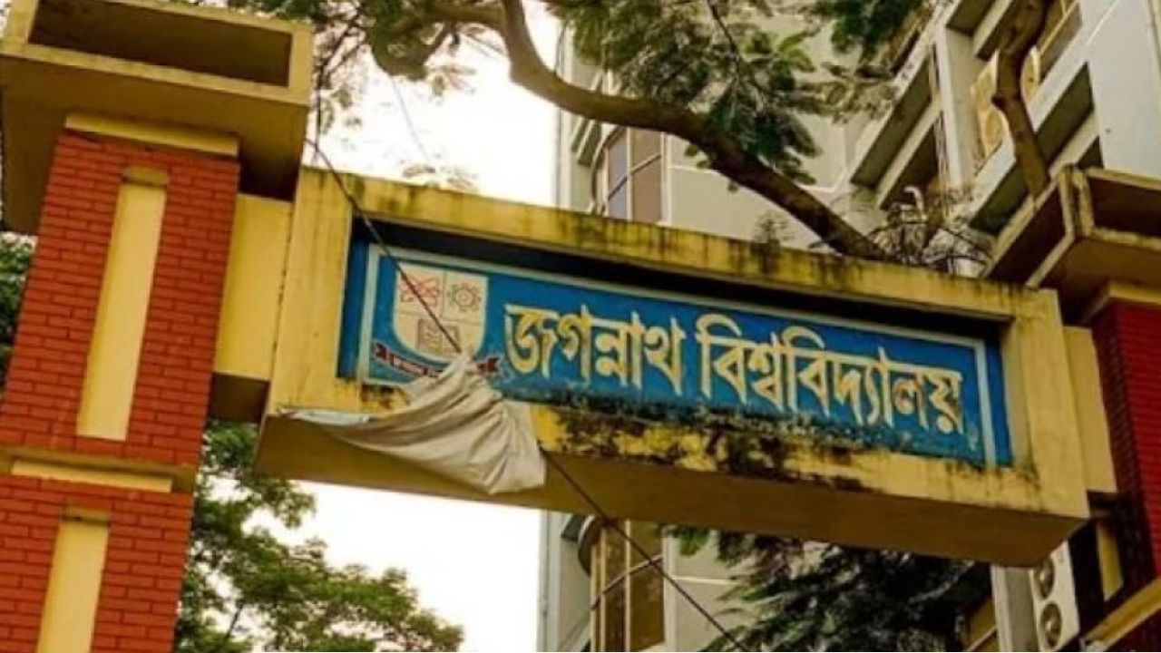 ৩৯ কেন্দ্রে হবে জকসুর ভোটগ্রহণ