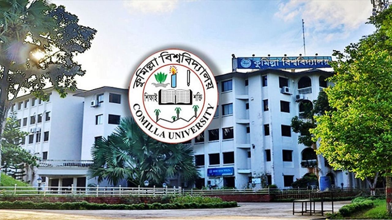 কুবির অর্থ ও হিসাব দপ্তরের কর্মকর্তার মৃত্যুতে বিশ্ববিদ্যালয় প্রশাসনের শোক 