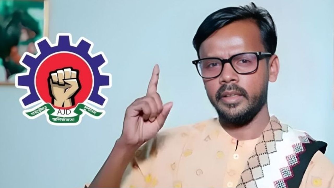 মনোনয়ন জমা দিতে পারলেন না হিরো আলম