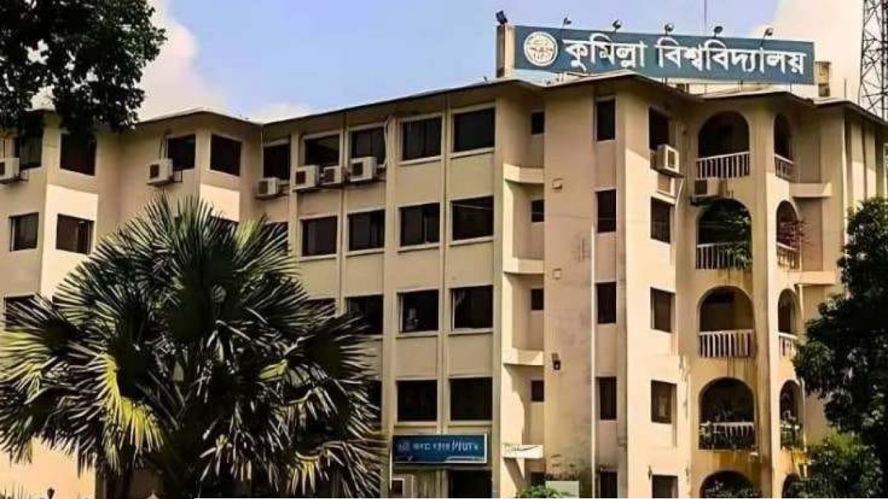 সাবেক প্রধানমন্ত্রী খালেদা জিয়ার মৃত্যুতে কুবি উপাচার্যের শোক প্রকাশ