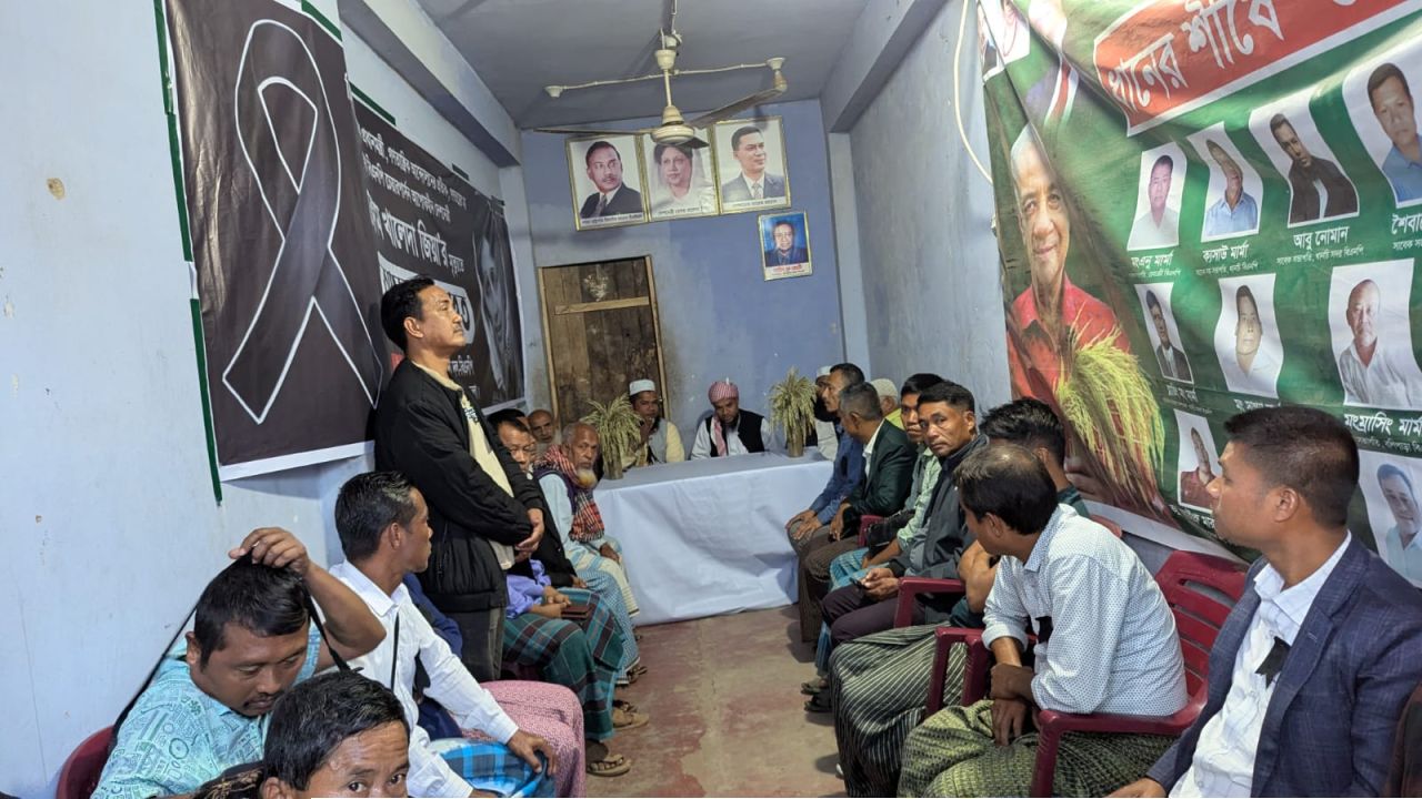 খালেদা জিয়ার মৃত্যুতে দোয়া ও মোনাজাত মাহফিল থানচি বিএনপি পরিবার