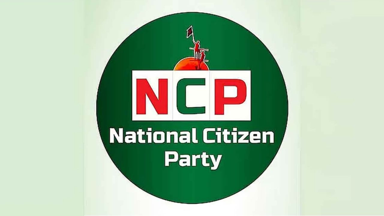 এনসিপি থেকে পদত্যাগ আরও এক নেতার