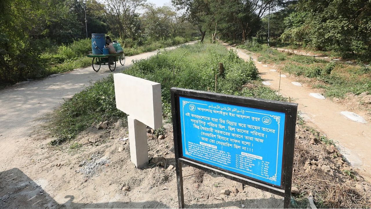 শনাক্ত হলো আট জুলাই  যোদ্ধার পরিচয়