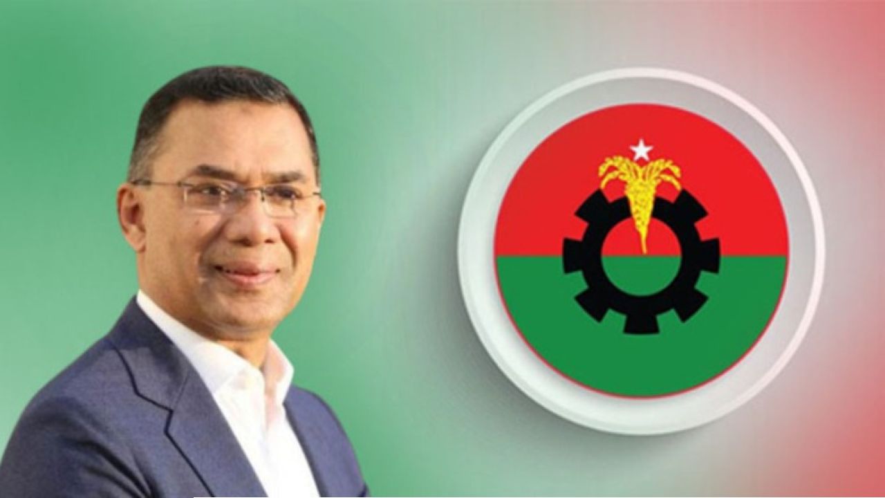 বিএনপির চেয়ারম্যানের দায়িত্বপ্রাপ্ত হচ্ছেন তারেক রহমান