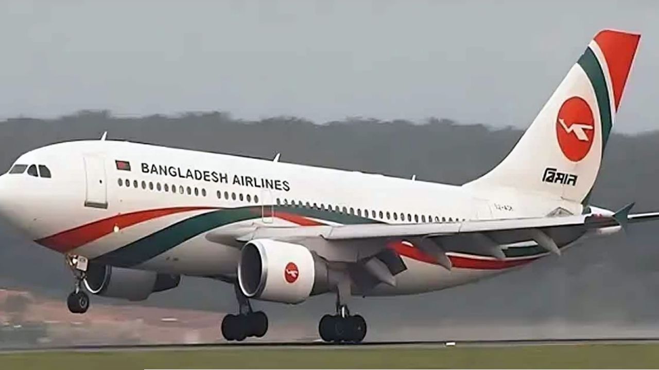 বিমান বাংলাদেশের জন্য খুলল পাকিস্তানে সরাসরি আকাশপথ