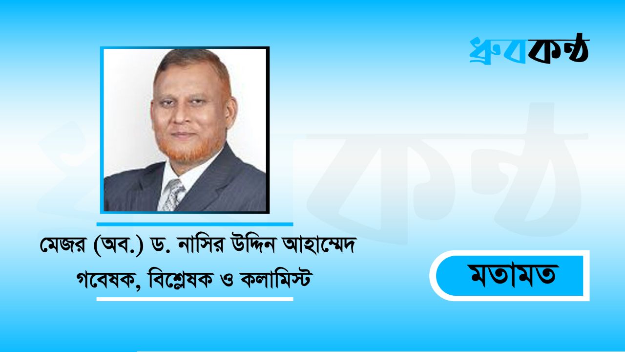 ছাব্বিশ হোক গণতন্ত্র প্রতিষ্ঠার বছর