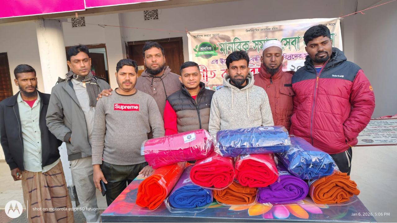 মহিপুরে দেড়শ শীতার্তের মুখে হাসি ফোটালো ‘মানবিক সমাজ সেবা সংগঠন'