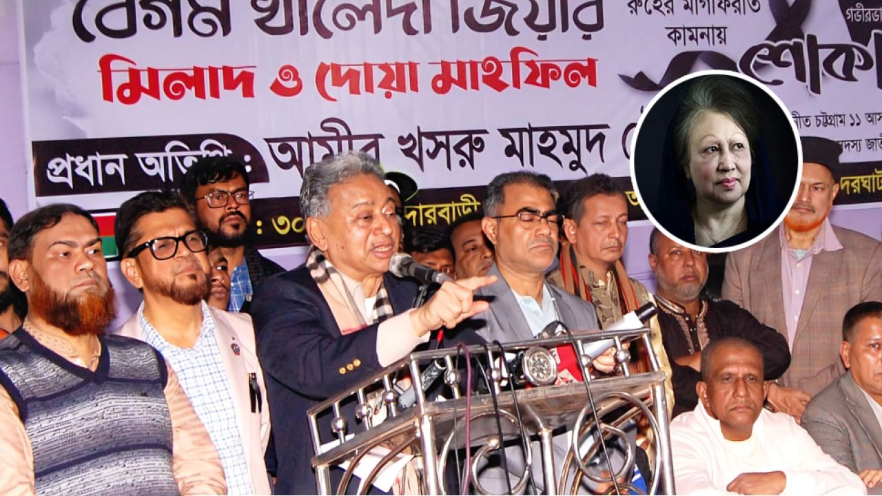 খালেদা জিয়া আমাদের সাহস শিখিয়েছেন : আমীর খসরু