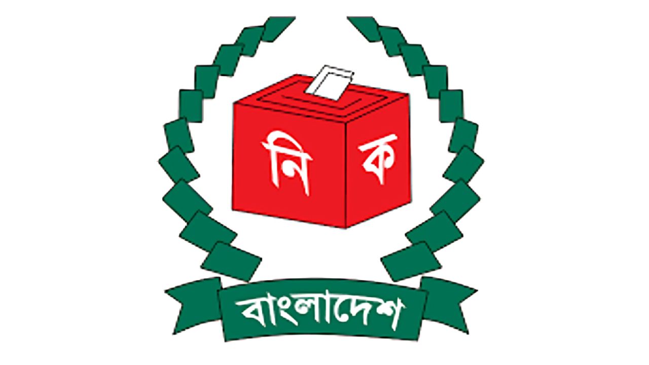 ৪ দিনে ইসিতে আপিল ৪৬৯টি, আবেদনের শেষ দিন আগামীকাল