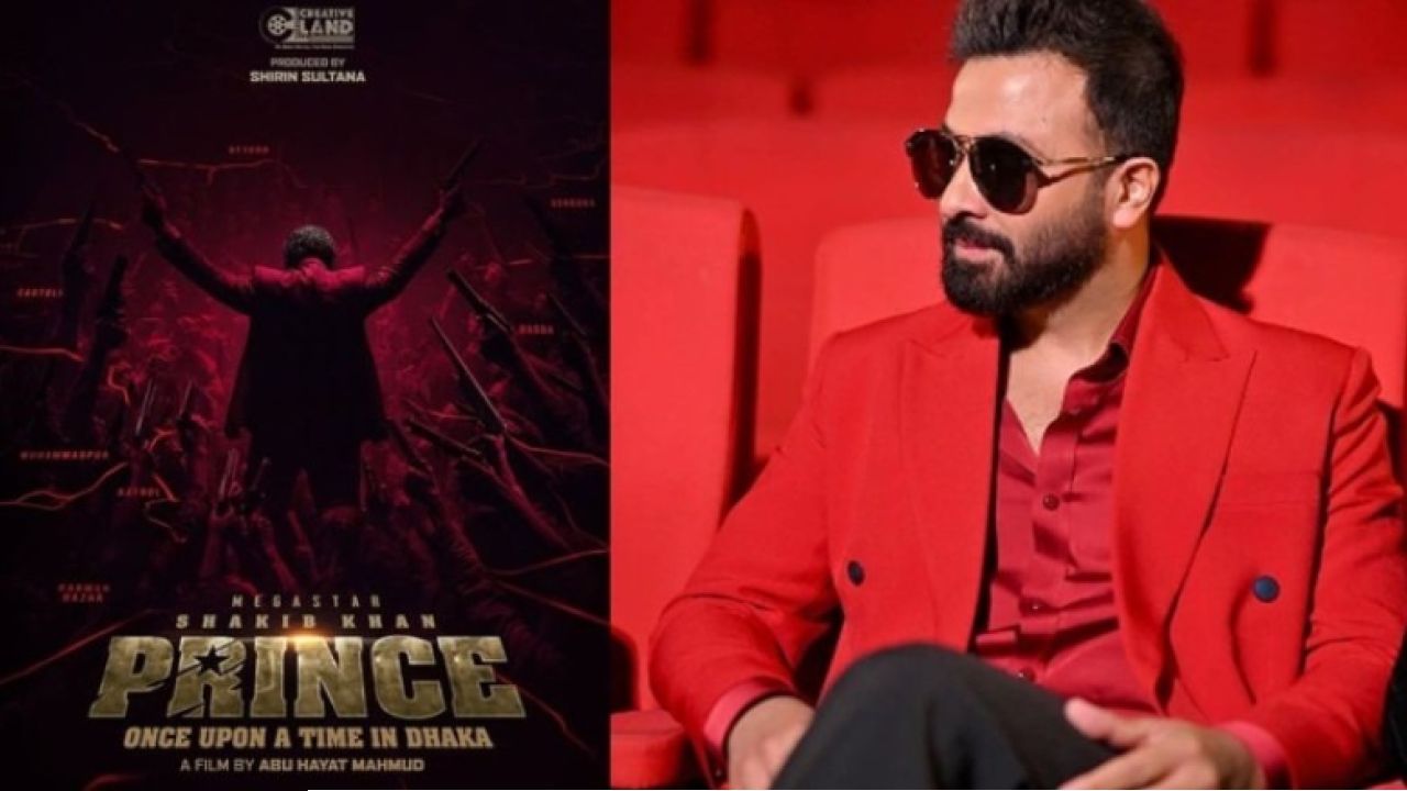 শাকিব খানকে ছাড়াই শুরু হলো প্রিন্সের শুটিং