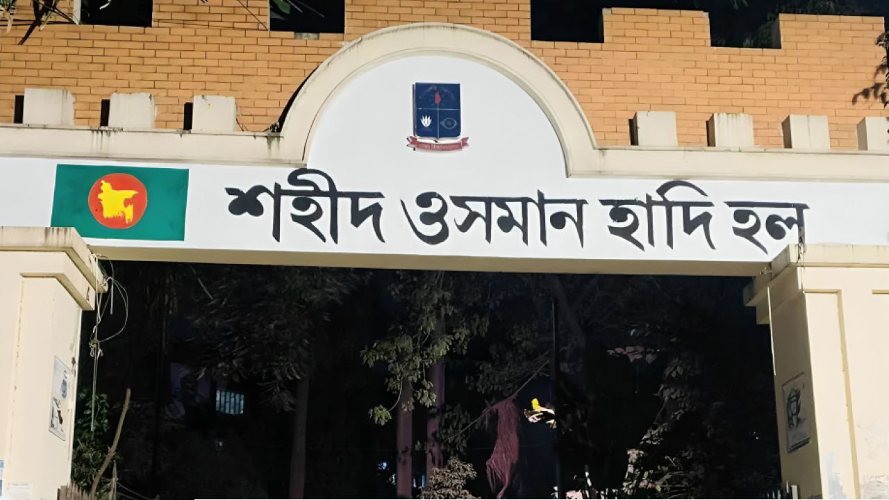 ঢাবির শেখ মুজিব ও ফজিলাতুন্নেছা হলের নাম পরিবর্তনের সুপারিশ