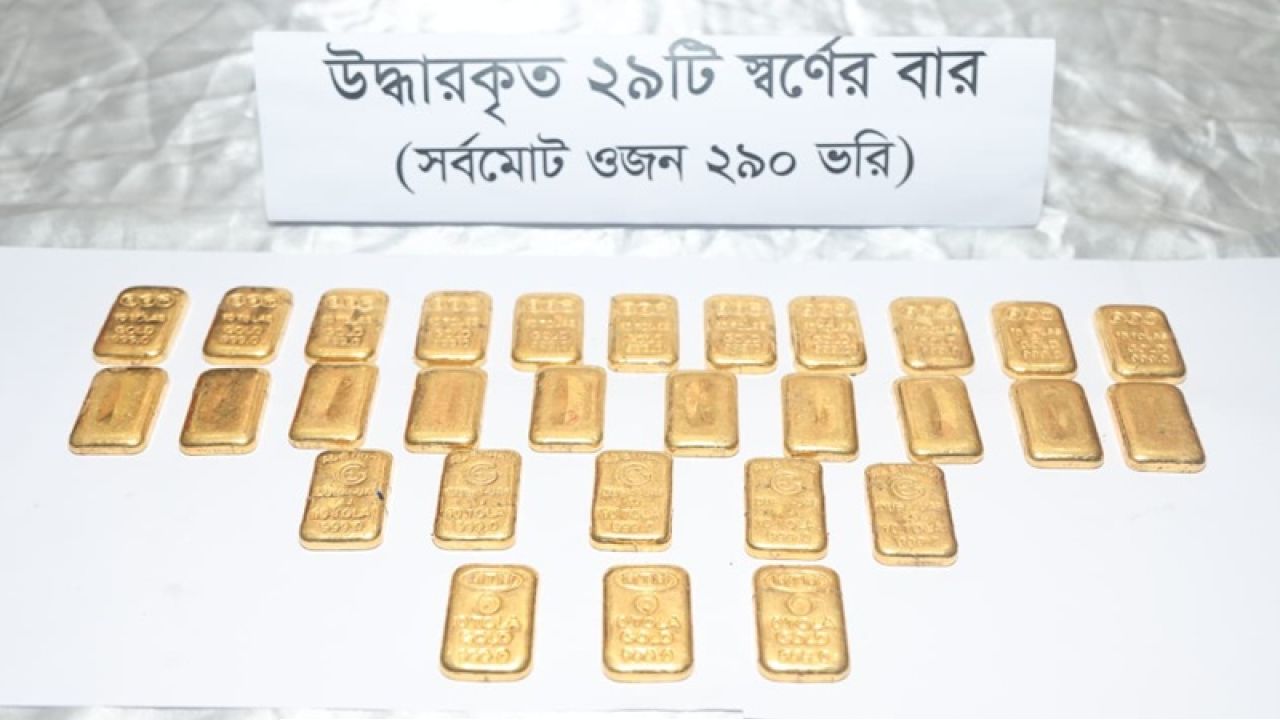 চট্টগ্রামে ৩৫০ ভরি ছিনতাই হওয়া স্বর্ণ উদ্ধার