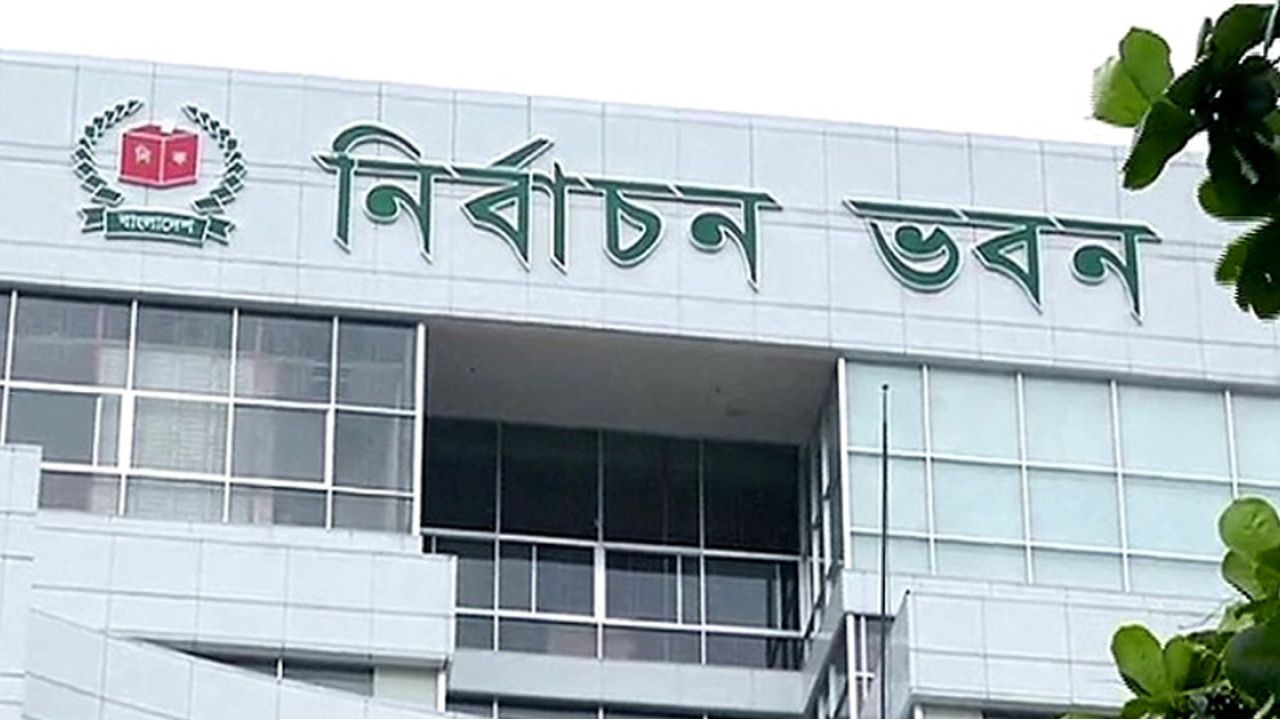 জাতীয় নির্বাচনে অংশ নিচ্ছে না নিবন্ধিত ৯টি রাজনৈতিক দল