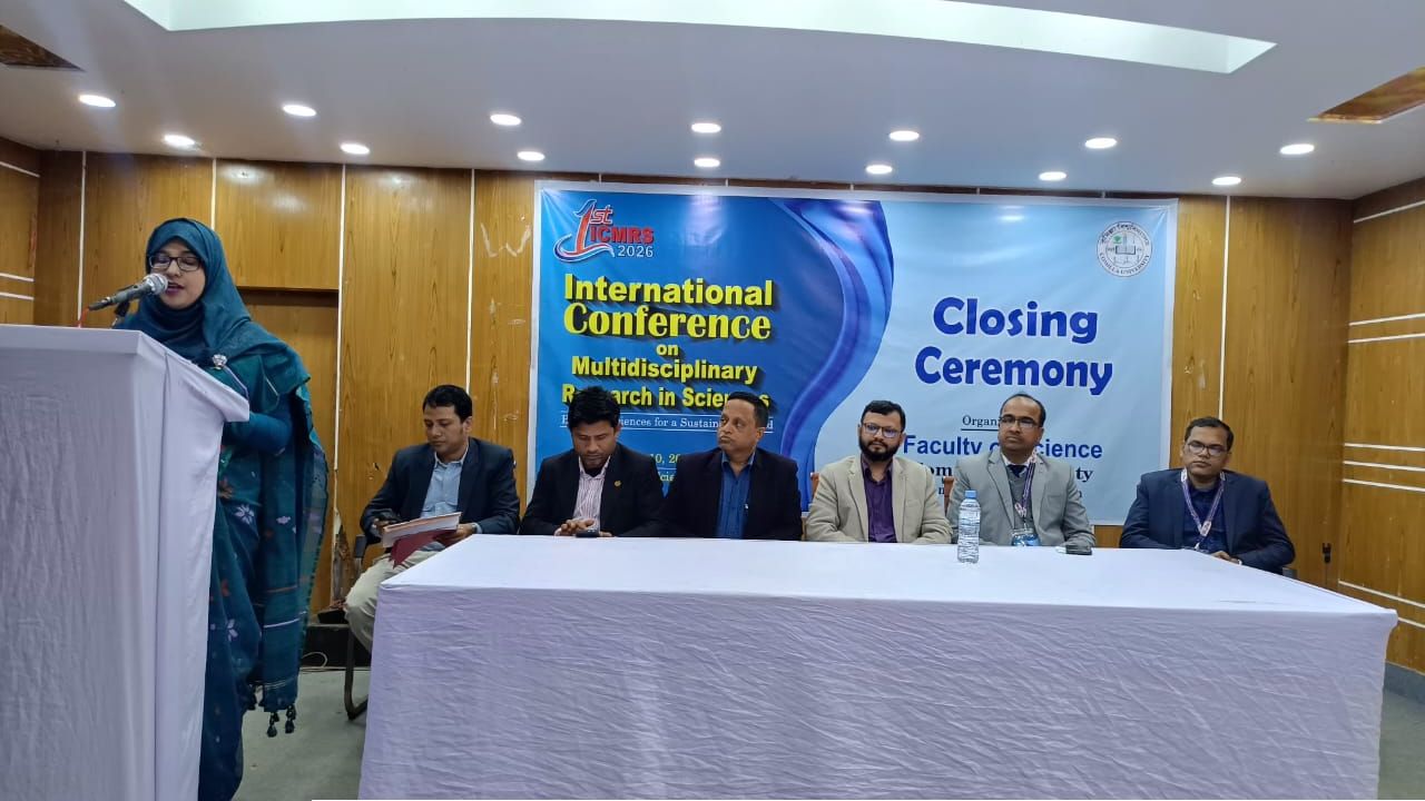 ‎৪০ বিশ্ববিদ্যালয়ের গবেষক -শিক্ষার্থীদের অংশগ্রহণে কুবিতে আন্তর্জাতিক বিজ্ঞান সম্মেলন