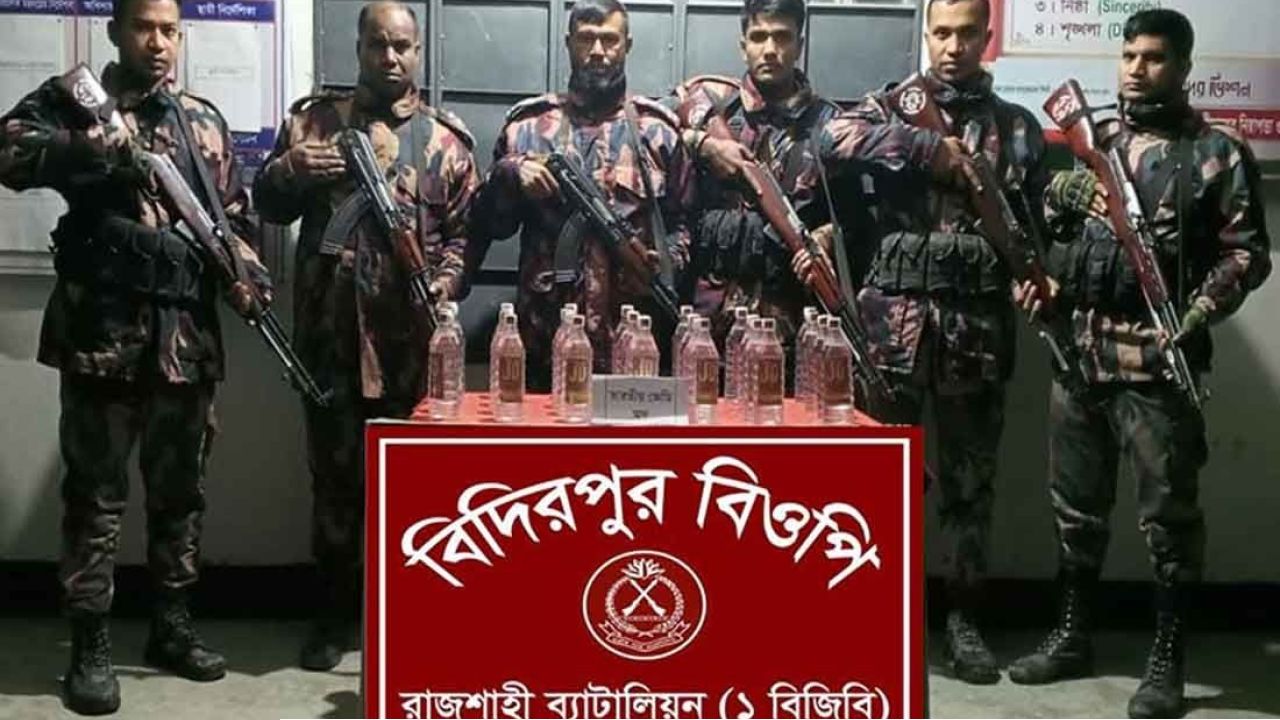 রাজশাহীতে ২৮ বোতল মদ উদ্ধার 