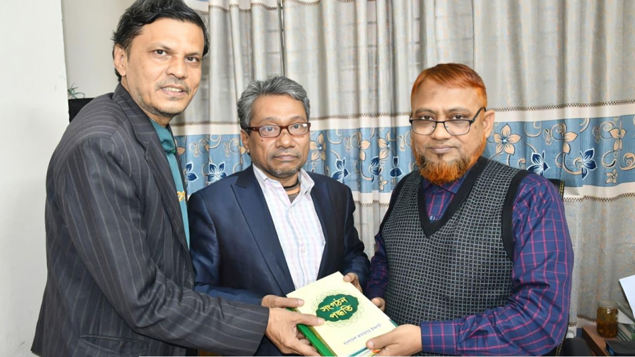 জামায়াত ইসলামীতে যোগদান করলেন বাংলাদেশ ন্যাপের সভাপতি