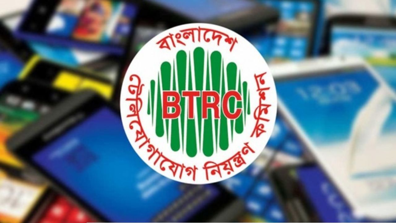 মোবাইল ফোন ব্যবহারকারীদের সতর্ক করল বিটিআরসি