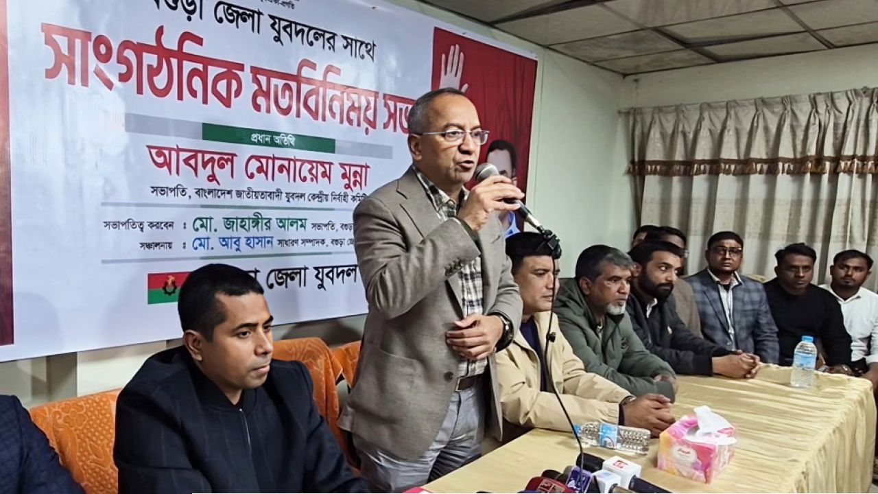 জনপ্রিয়তার দিক থেকে শীর্ষে রয়েছেন তারেক রহমান