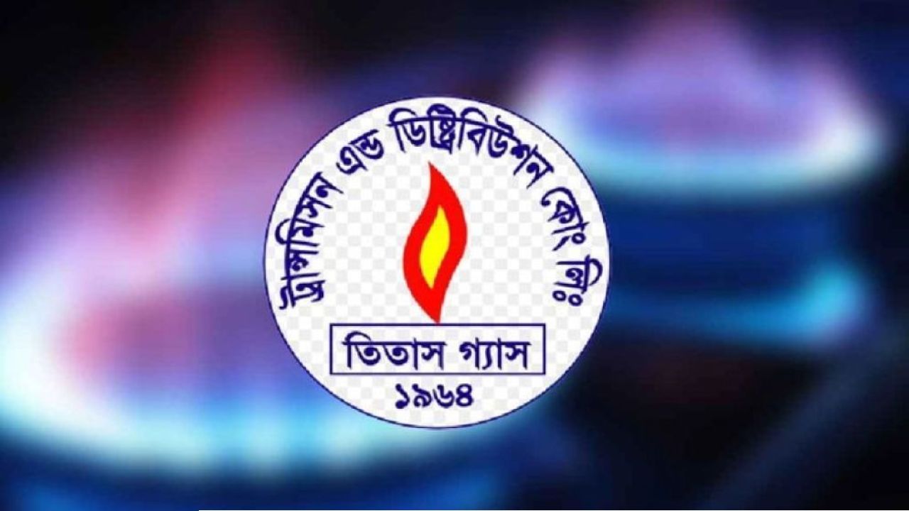 উত্তরায় গ্যাস সংকটের কারণ জানাল তিতাস 