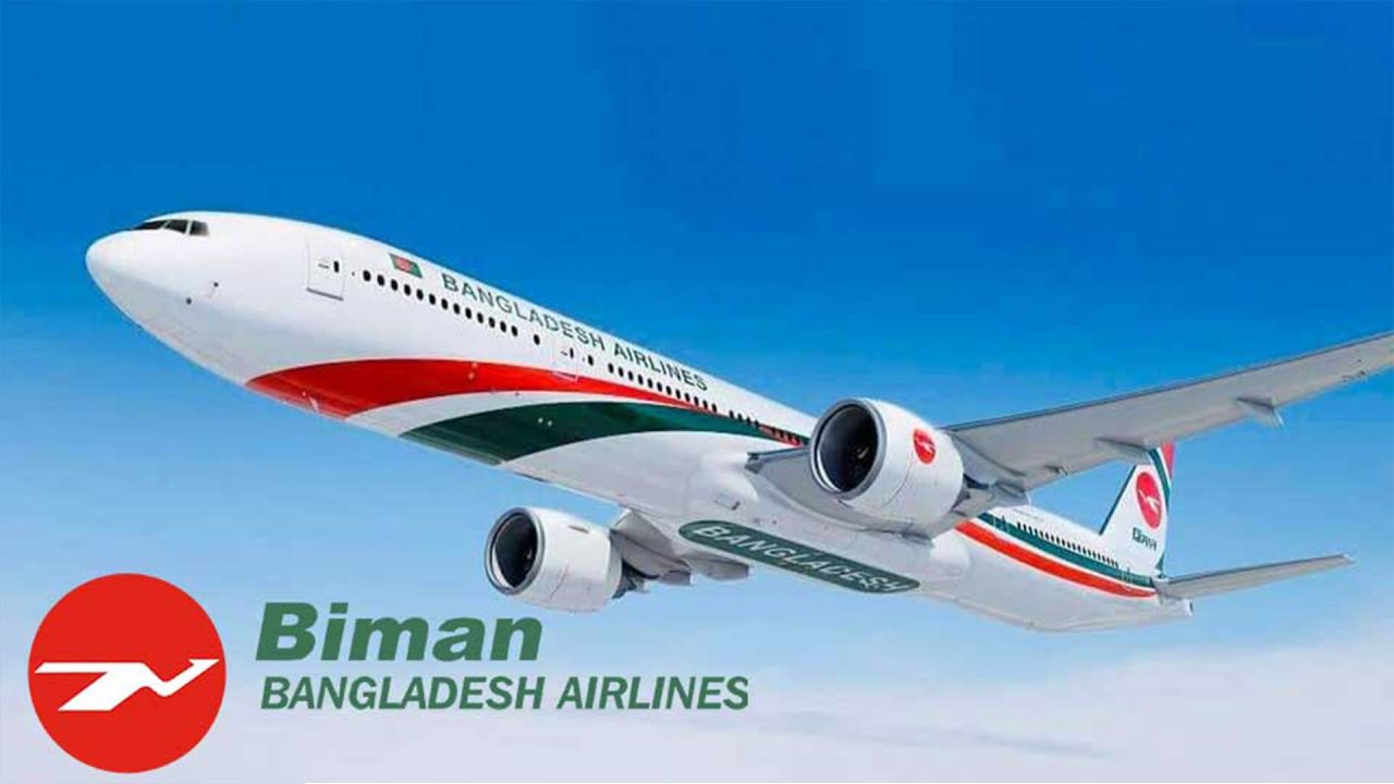 বিমান বাংলাদেশ এয়ারলাইন্সে চাকরি