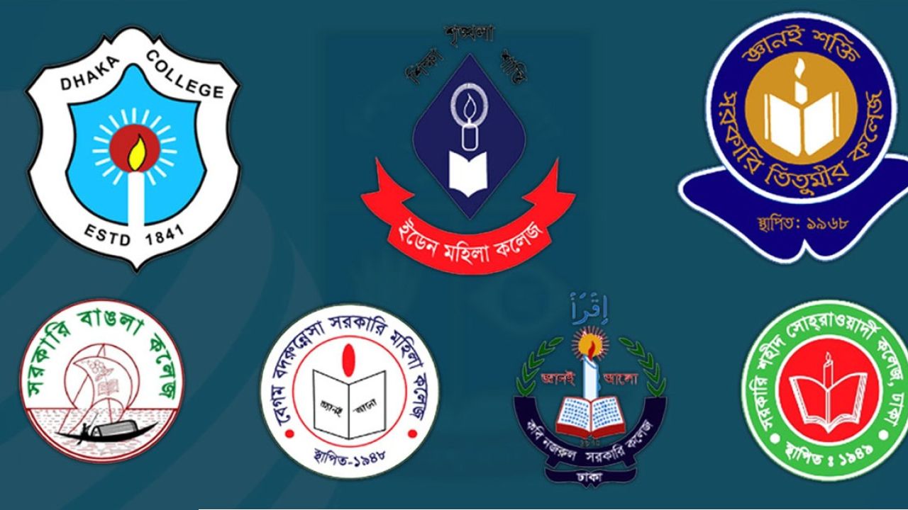 ঢাকায় ১৪ জানুয়ারি অবরোধের ঘোষণা ৭ কলেজের শিক্ষার্থীদের