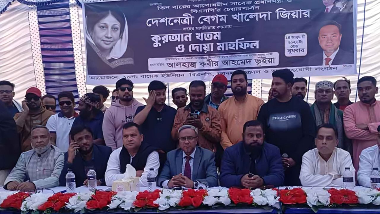 বেগম খালেদা জিয়া ছিলেন জনগণের হৃদয়ের স্পন্দন: কবীর আহমেদ ভূইয়া